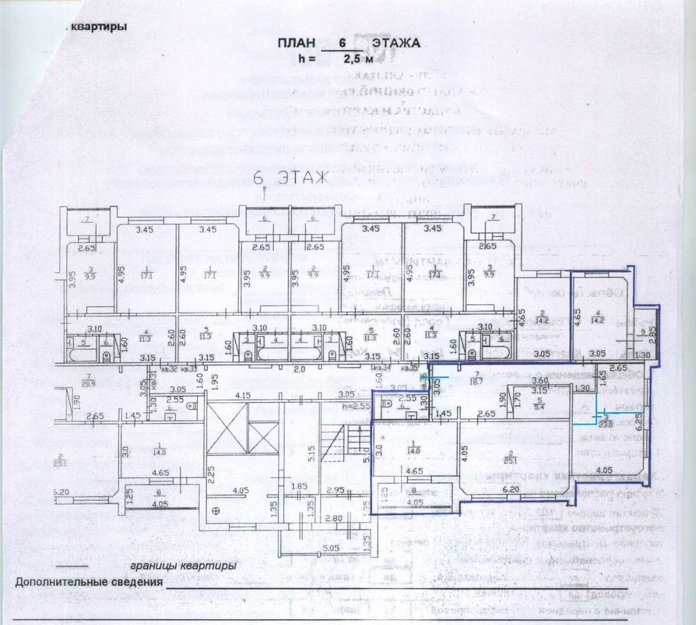 квартира г Санкт-Петербург р-н Красносельский ш Красносельское 54к/4 территория Горелово фото 26