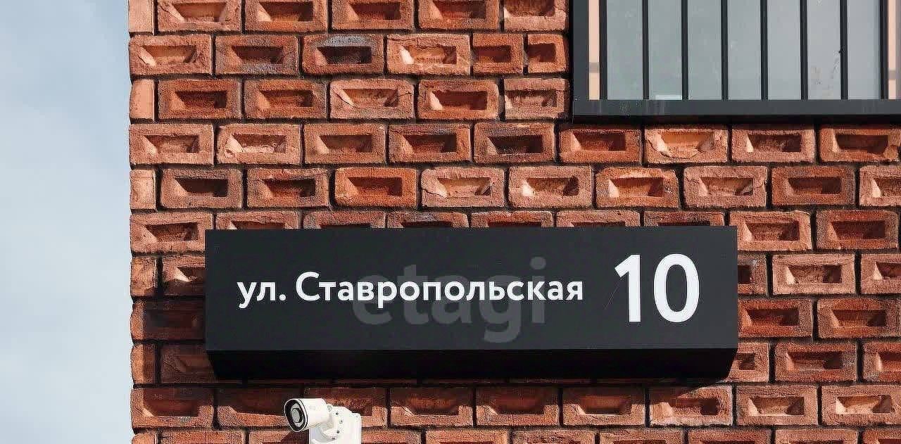 квартира г Тюмень р-н Калининский ул Ставропольская 10 Калининский административный округ фото 12