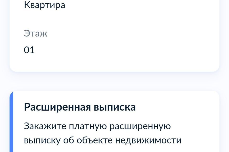 квартира р-н Ямальский с Яр-Сале ул Советская 42б фото 2