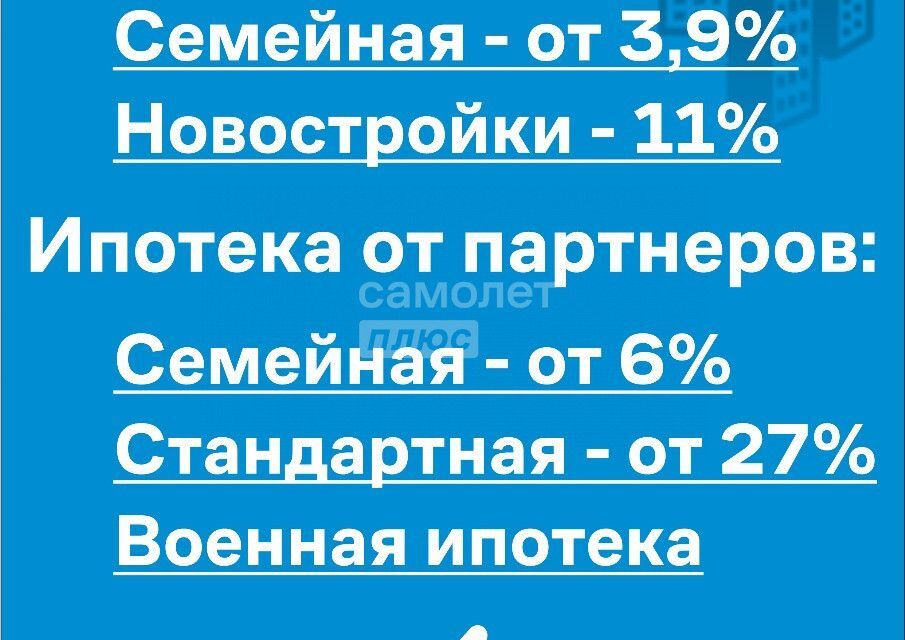 квартира г Ессентуки ул Никольская 21/5 ЖК «Радужный» Ессентуки городской округ фото 10