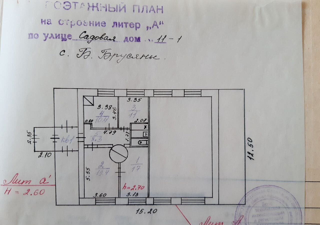 дом р-н Белоярский с Большебрусянское ул Садовая Двуреченск фото 1