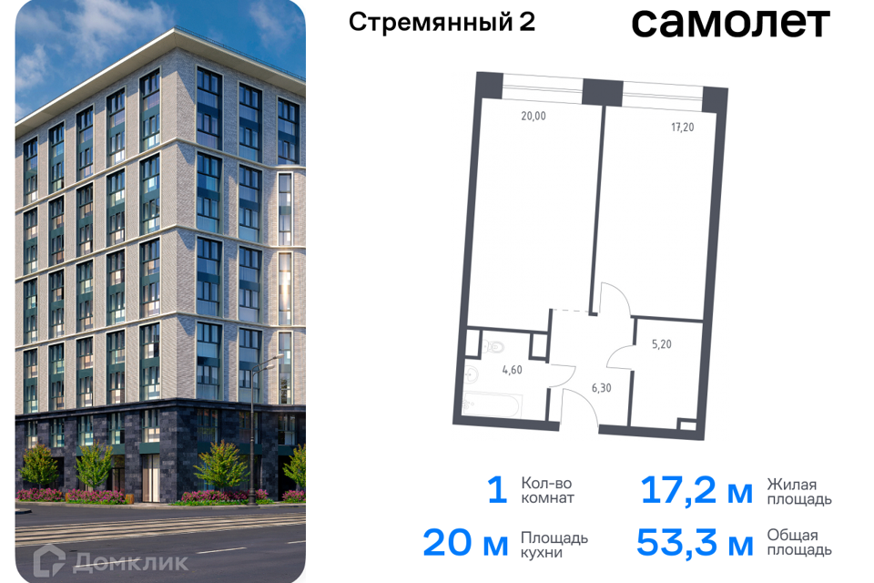 квартира г Москва пер Стремянный 2 Центральный административный округ фото 1