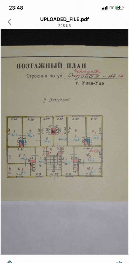 квартира г Улан-Удэ р-н Железнодорожный ул Чертенкова 141 фото 1