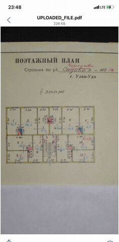 квартира р-н Железнодорожный ул Чертенкова 141 фото