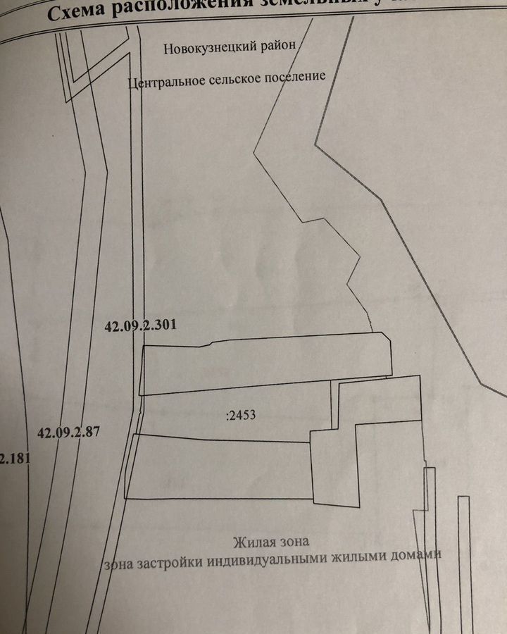 дом р-н Новокузнецкий с Атаманово ул Подгорная 24 Кемеровская обл. - Кузбасс, Новокузнецк фото 2