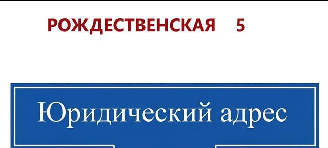 метро Медведково ул Рождественская 5 Московская область, Мытищи фото