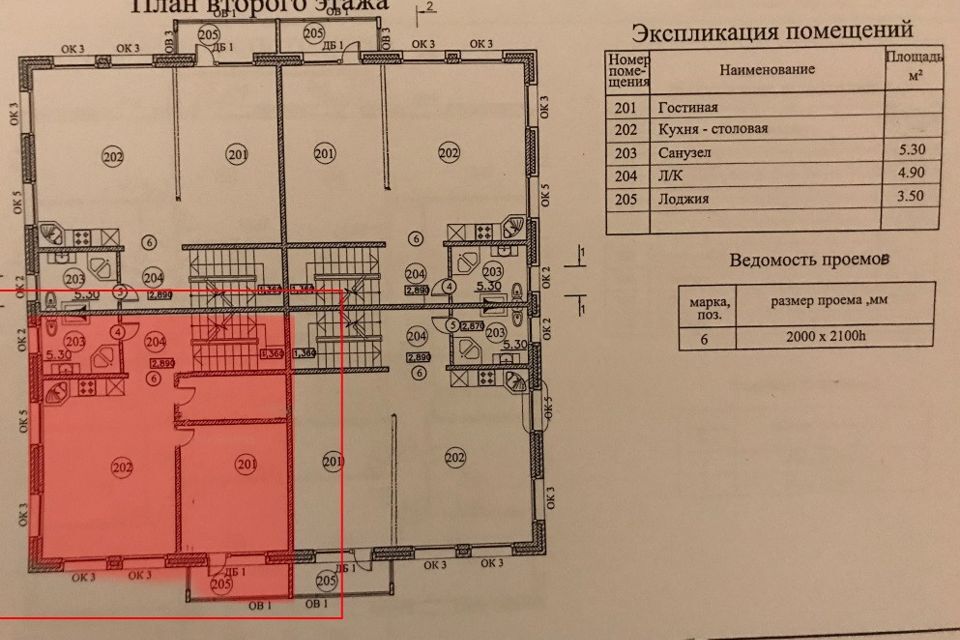 квартира городской округ Истра с Рождествено б-р Рождественский 32 фото 4