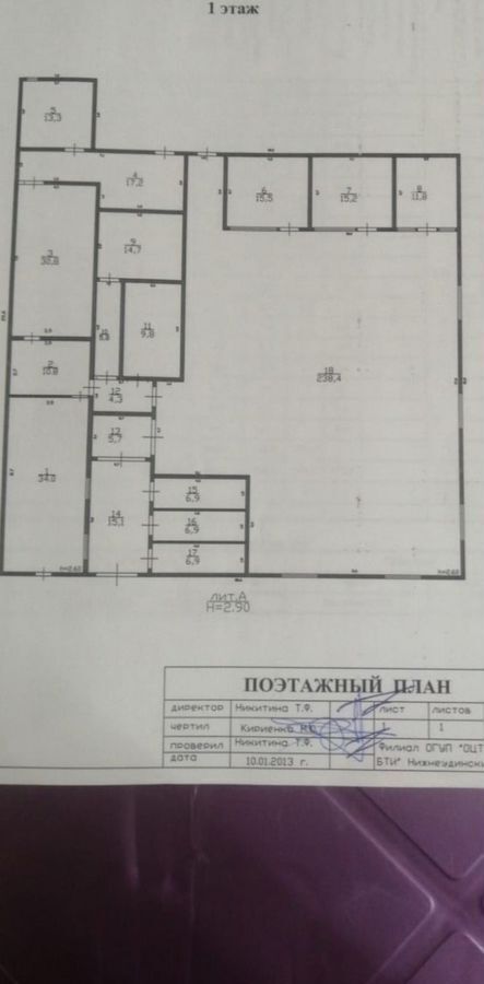 свободного назначения г Нижнеудинск ул Масловского 59 Нижнеудинское муниципальное образование, Нижнеудинский р-н фото 1