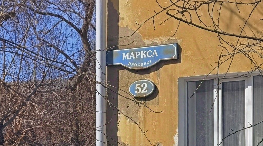 квартира г Омск р-н Ленинский пр-кт Карла Маркса 52 фото 22