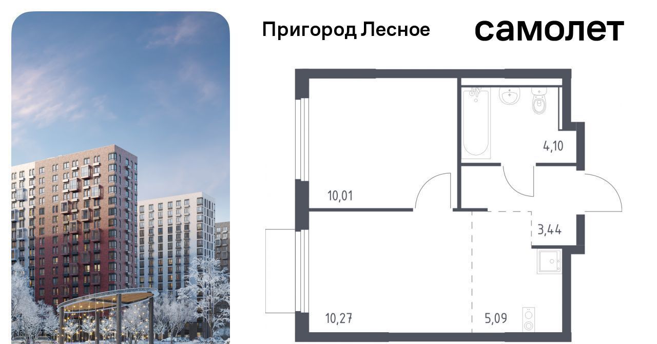 квартира городской округ Ленинский д Мисайлово ЖК «Пригород Лесное» Зябликово, к 18 фото 1