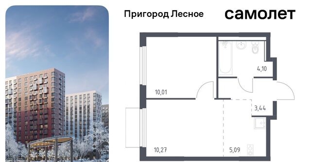 д Мисайлово ЖК «Пригород Лесное» Зябликово, к 18 фото