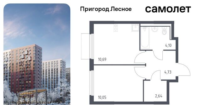 д Мисайлово ЖК «Пригород Лесное» Зябликово, к 18 фото