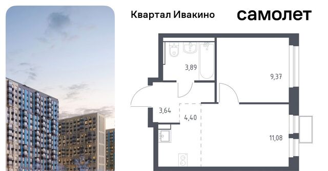 Водники микрорайон Клязьма-Старбеево Ивакино кв-л, к 1 фото