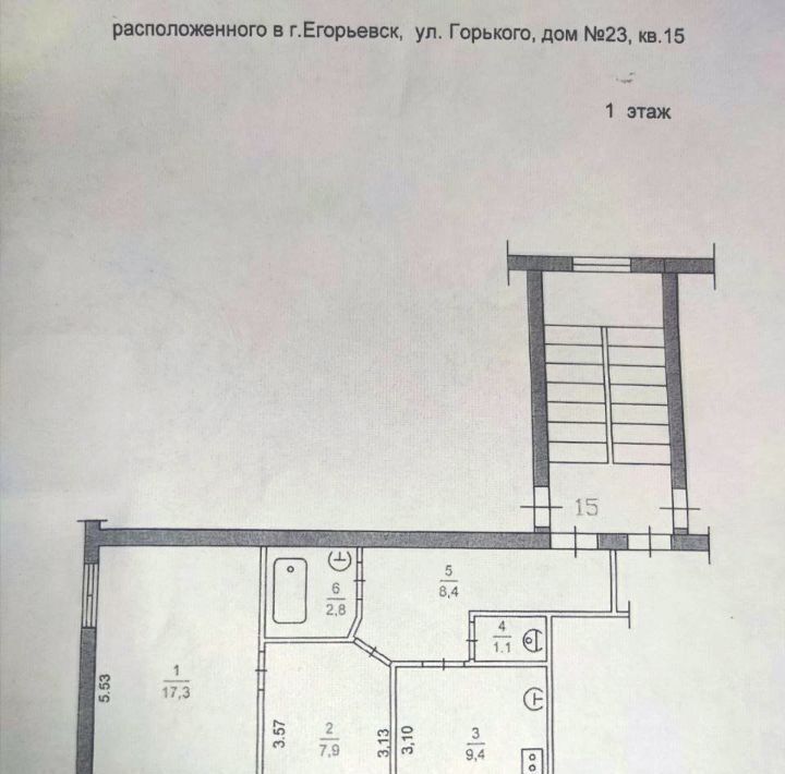 квартира г Егорьевск ул Горького 23 фото 14