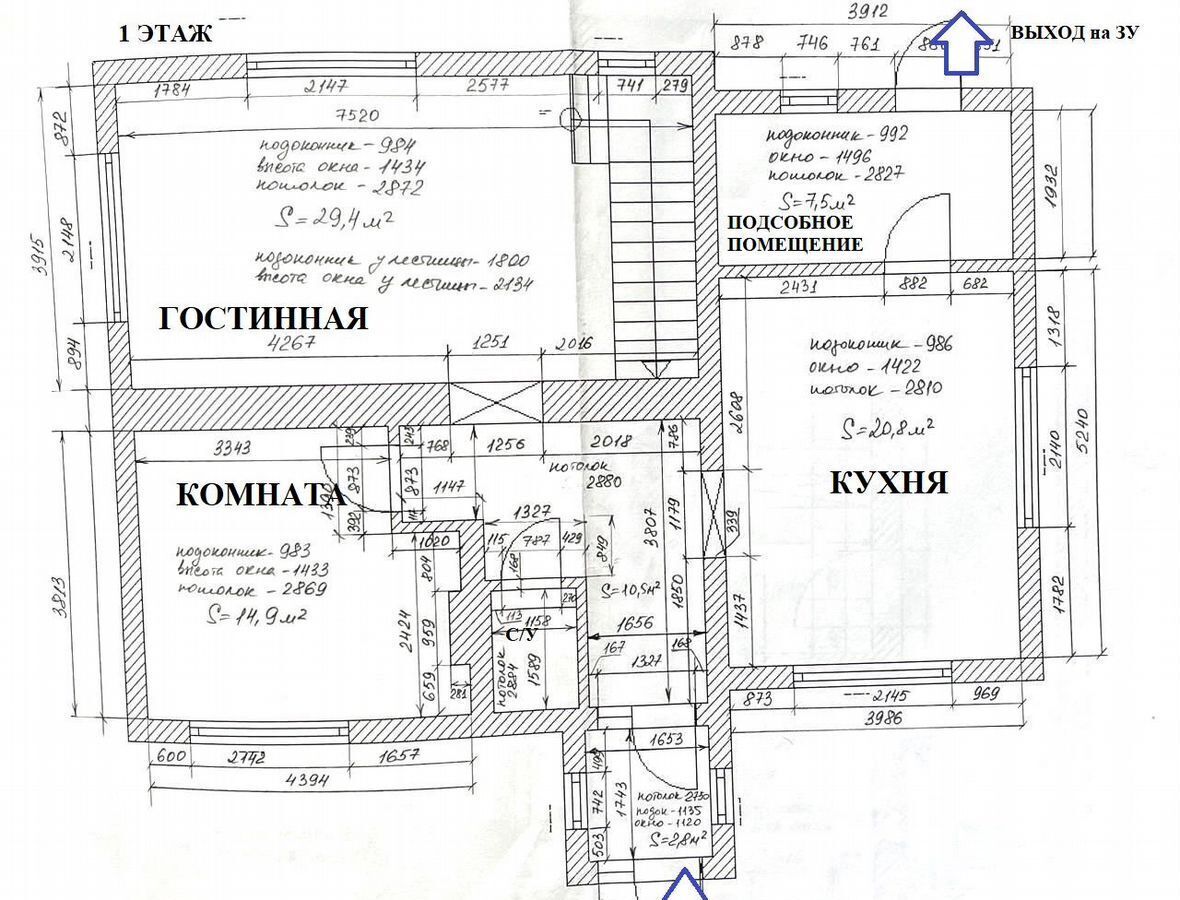 дом г Югорск ул Смородиновая Тюменская обл. фото 38