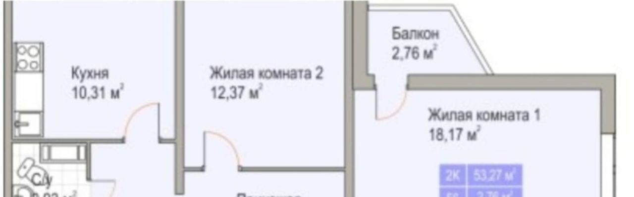 квартира г Нижний Новгород р-н Сормовский Буревестник пр-кт Кораблестроителей 58 фото 15