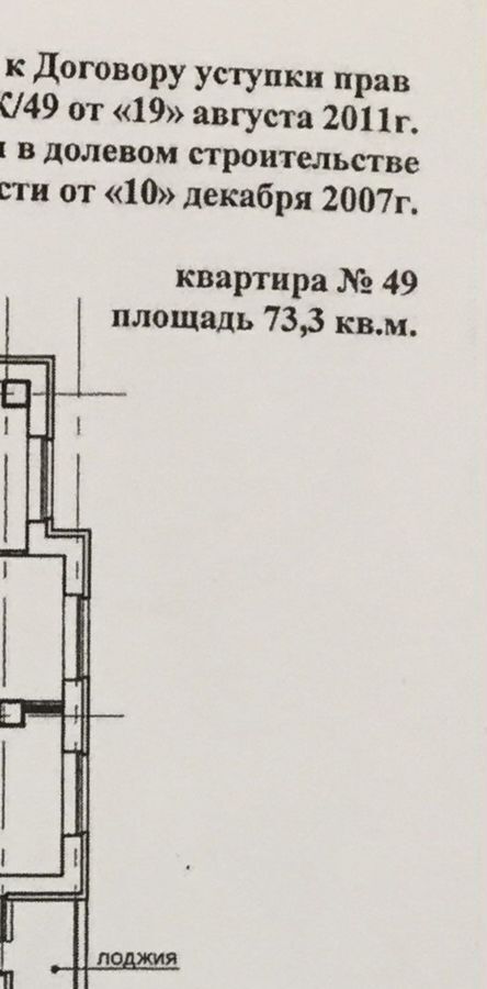 квартира г Самара р-н Октябрьский просека 1-я 95б фото 23