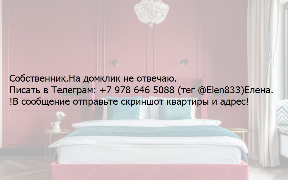 квартира г Пермь р-н Дзержинский ул Крылова 15а ЖК «Данилиха» Пермь городской округ фото 2