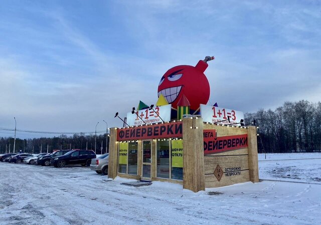 торговое помещение р-н Московский ул Московская 338а фото