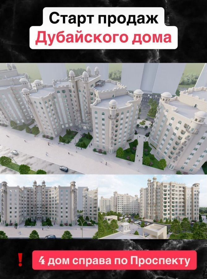 квартира г Грозный пр-кт им В.В.Путина 11 Шейх-Мансуровский район фото 4