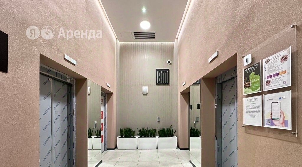 квартира г Москва метро Аминьевская ш Аминьевское 4 Дк 2 фото 25