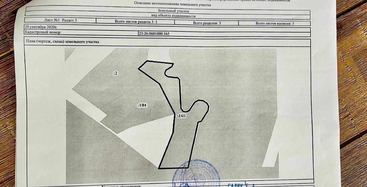 земля г Москва метро Охотный Ряд проезд Воскресенские Ворота муниципальный округ Тверской фото 9