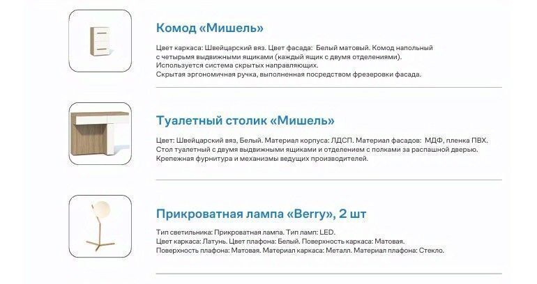 квартира г Москва ЖК «Новое Внуково» Крёкшино, № 37 кв-л, к 30 фото 7