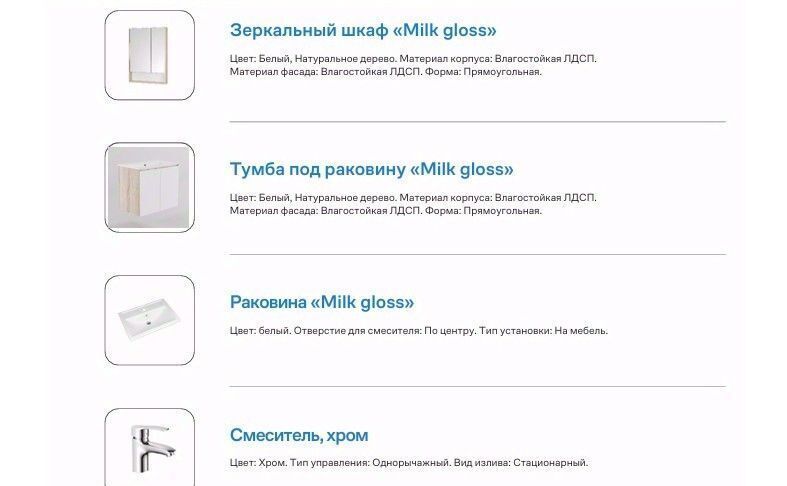 квартира г Москва ЖК «Новое Внуково» Крёкшино, № 37 кв-л, к 30 фото 8