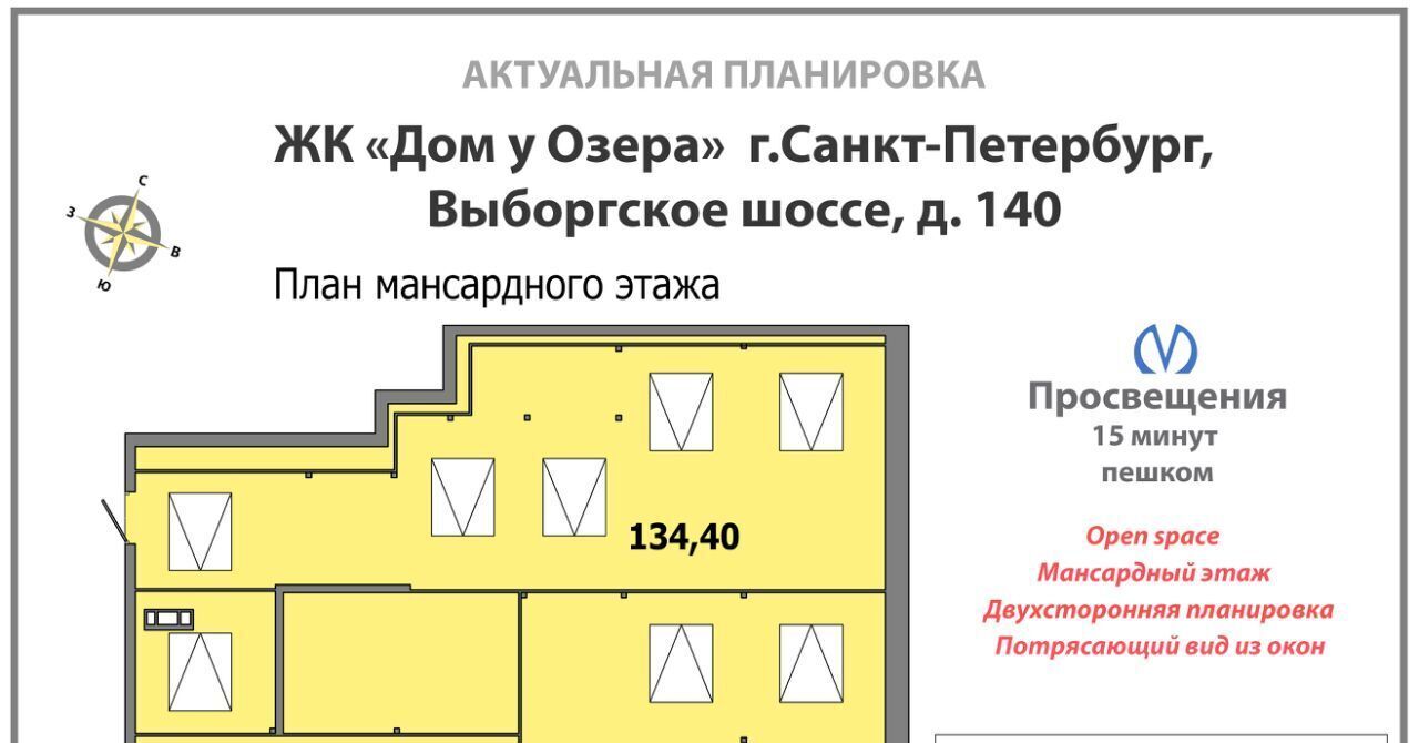 квартира г Санкт-Петербург метро Проспект Просвещения ш Выборгское 140 округ Шувалово-Озерки фото 3