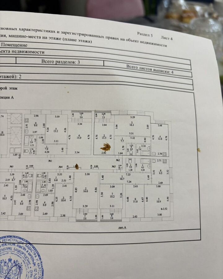 квартира г Уфа р-н Кировский б-р Назара Наджми 19 микрорайон «Кузнецовский затон» фото 35