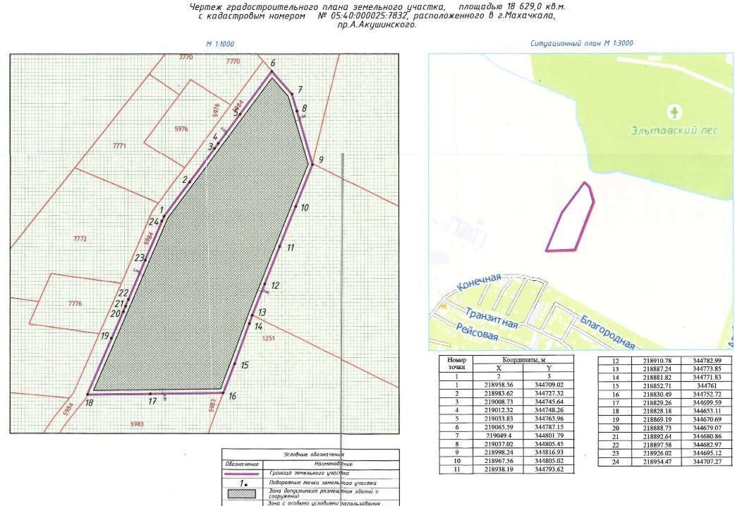 квартира г Махачкала р-н Кировский Благородная ул., 17 фото 23