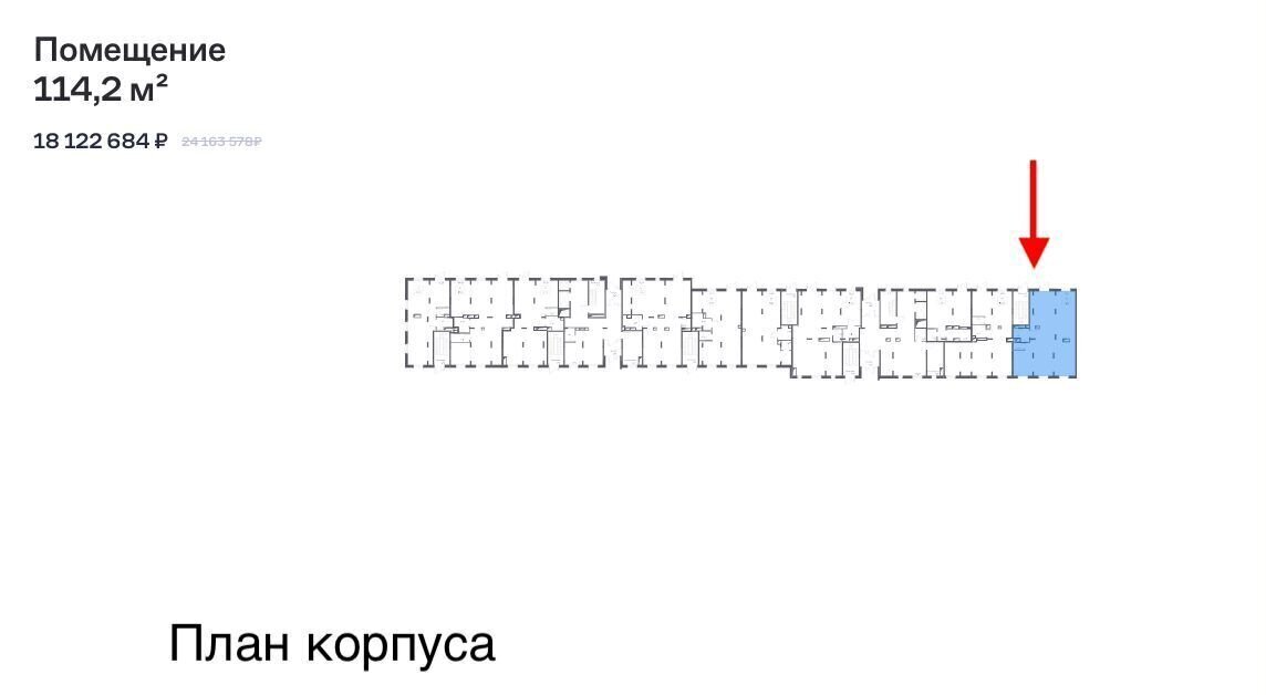 торговое помещение г Люберцы мкр-н Зенино ЖК Самолёт, Некрасовский пр., 7, Некрасовка фото 8