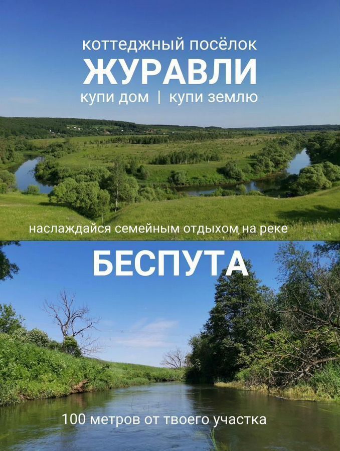 дом р-н Ясногорский д Казариново 102 км, сельское поселение Иваньковское, территория Журавли, Московская область, Кашира, направление Павелецкое (юго-<текст-удален>, Каширское шоссе фото 29