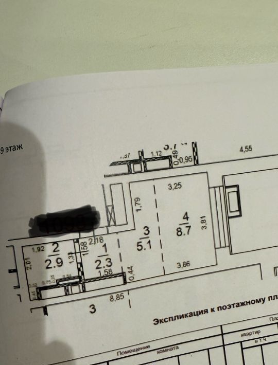 квартира г Москва метро Свиблово проезд Серебрякова 11к/2 ЖК AFI Tower муниципальный округ Свиблово фото 16