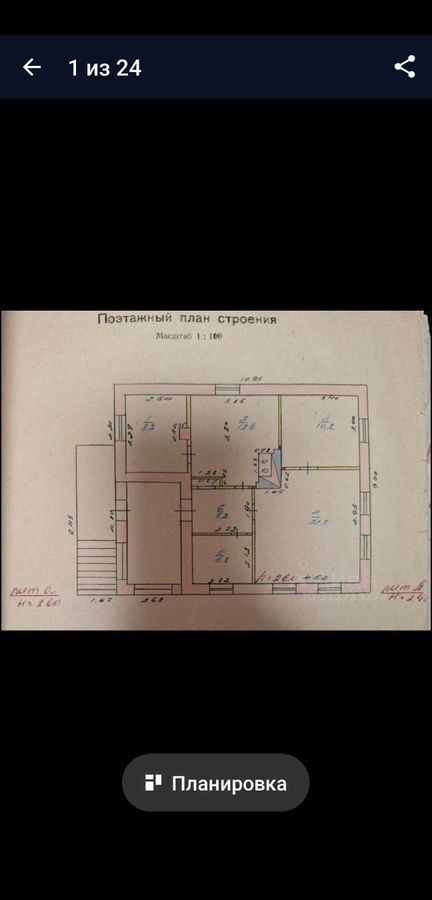 дом г Кемерово р-н Заводский пер 2-й Иланский 1в Кемеровская обл. - Кузбасс фото 1