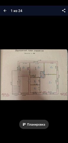 р-н Заводский пер 2-й Иланский 1в Кемеровская обл. - Кузбасс фото