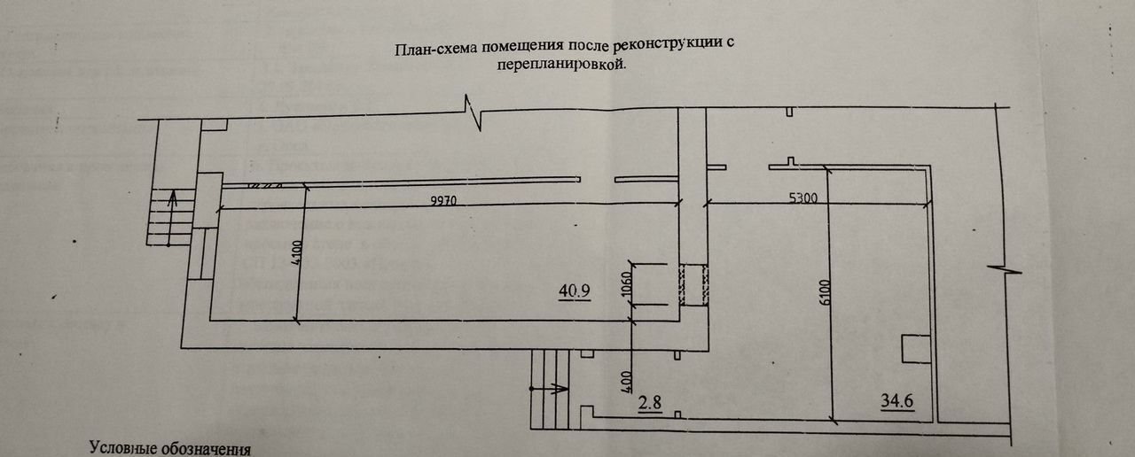 свободного назначения г Орел р-н Заводской ул Комсомольская 191 фото 1