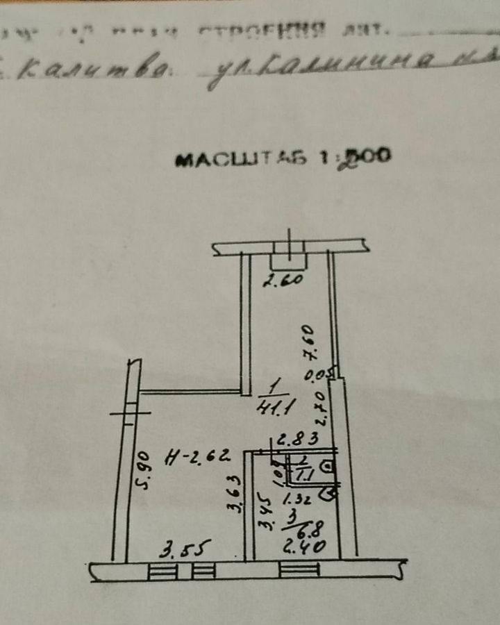 торговое помещение р-н Белокалитвинский г Белая Калитва ул Калинина 3 Белокалитвинское городское поселение фото 10