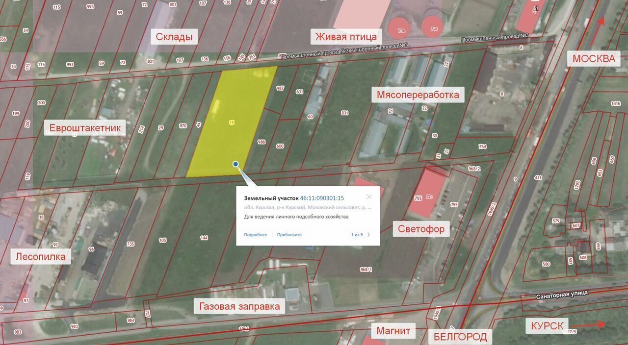земля р-н Курский д 1-я Моква пр-д 1-й Промышленный Моковский сельсовет, Курск фото 1