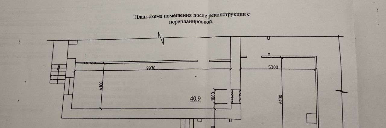 свободного назначения г Орел р-н Заводской ул Комсомольская 191 фото 1