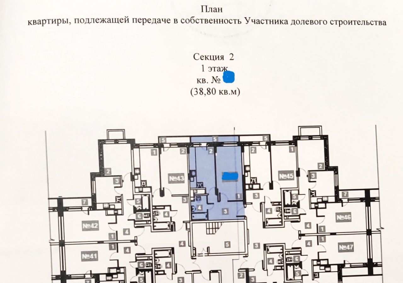 квартира городской округ Солнечногорск д Брёхово ЖК «Митино Дальнее» 12 Зеленоград — Крюково, Химки городской округ фото 14