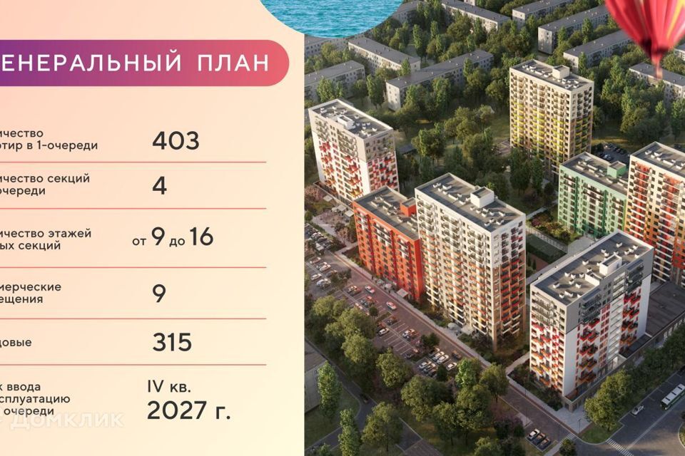 квартира г Феодосия ул 1 Мая 9 городской округ Феодосия фото 5