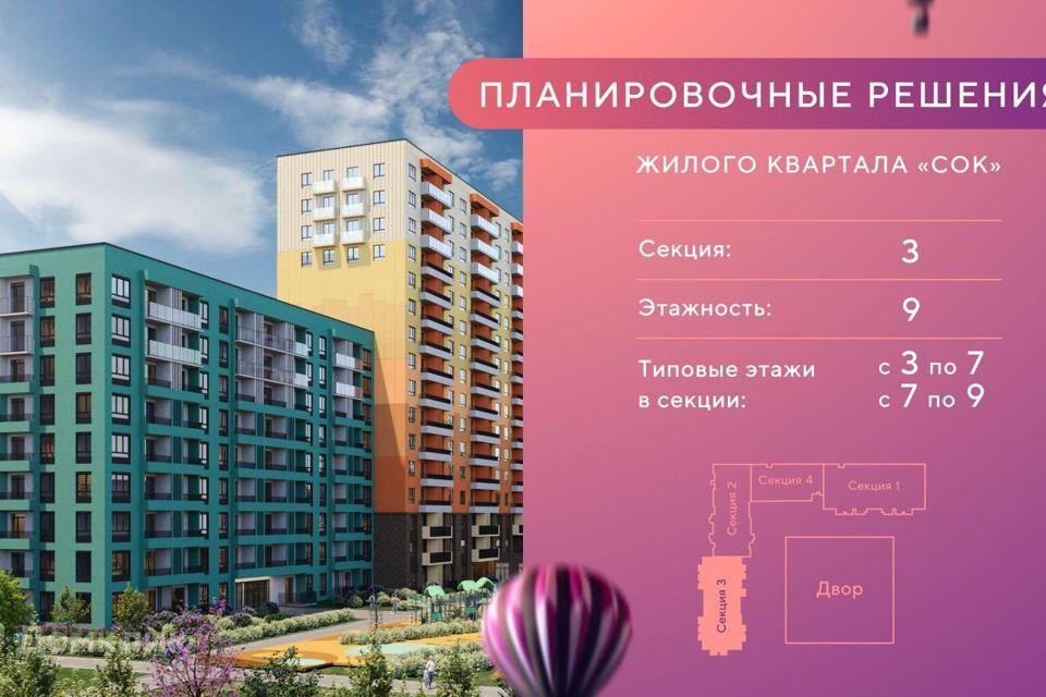 квартира г Феодосия ул 1 Мая 9 городской округ Феодосия фото 8