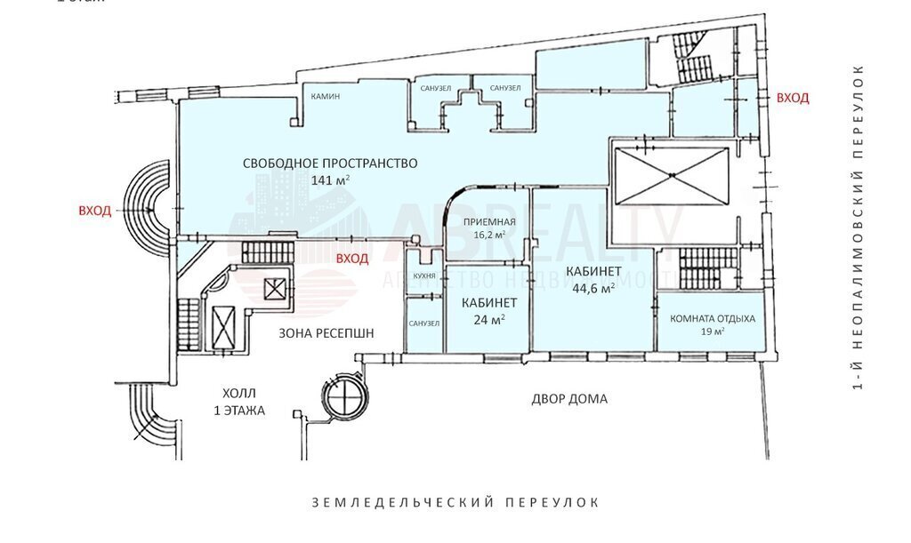 офис г Москва метро Смоленская пер Земледельческий 11 муниципальный округ Хамовники фото 2