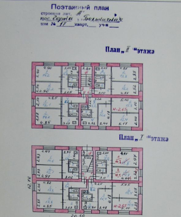 квартира р-н Киржачский п Горка ул Больничная 17 Горкинское сельское поселение фото 8