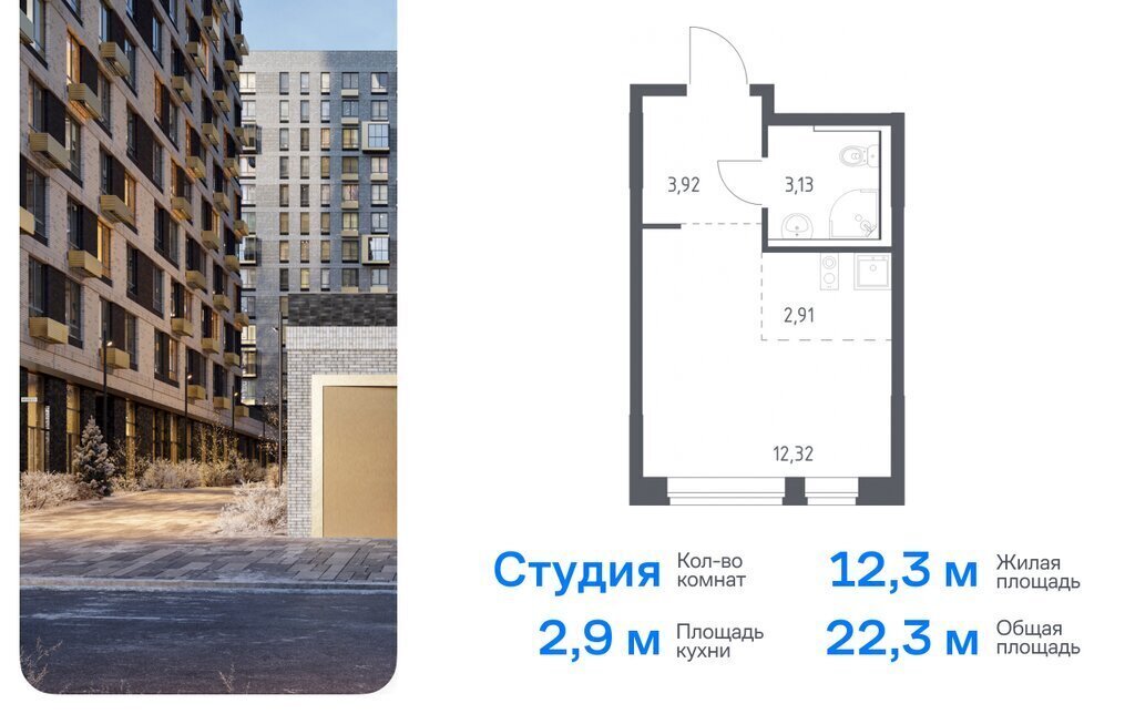 квартира г Москва п Краснопахорское квартал № 171 ТиНАО Филатов Луг, Филимонковский район, жилой комплекс Квартал Марьино, к 2 фото 1