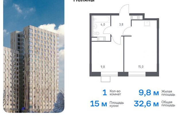 ТиНАО Филатов Луг, Филимонковский район, 4-5, квартал № 23 фото