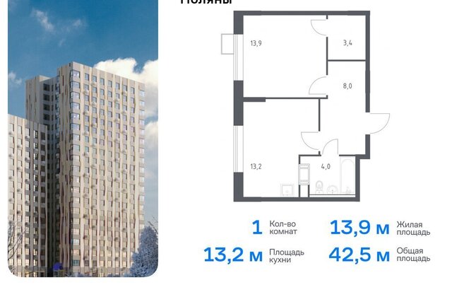 ТиНАО Филатов Луг, Филимонковский район, 4-5, квартал № 23 фото