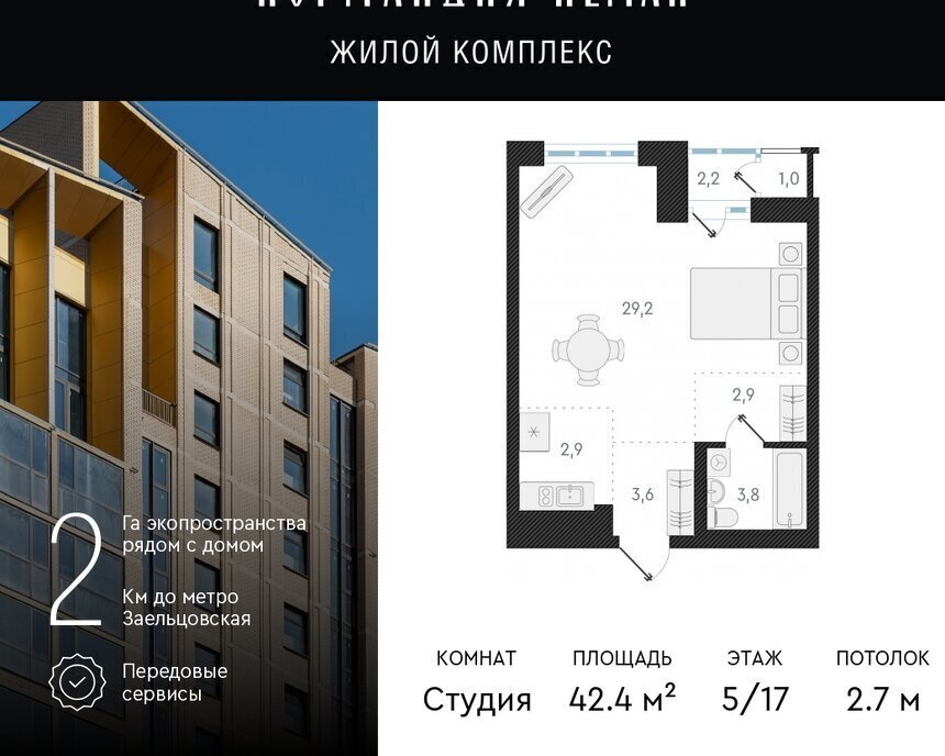 квартира г Новосибирск р-н Заельцовский Заельцовская ул Аэропорт 49/2 ЖК Нормандия-Неман фото 1