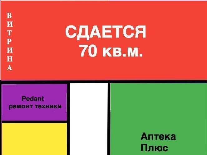 свободного назначения г Санкт-Петербург р-н Фрунзенский пр-кт Славы 5 округ Георгиевский фото 1